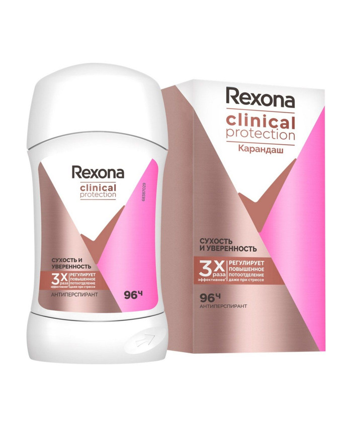 Rexona Clinical Protection Quru Antiperspirant Dezodorant Quruluq və Güvən 45 ml