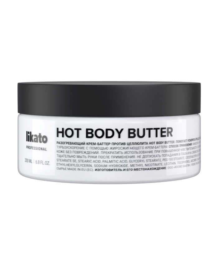 Likato Hot Body Butter Sellülitə qarşı isidici krem-batter 200 ml