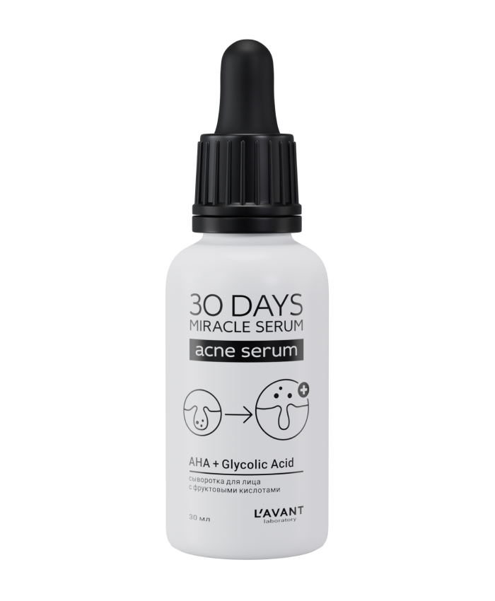 L'avant Üz üçün meyvə turşuları ilə serum 30 ml