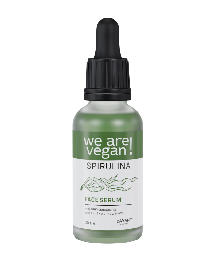 L'avant Üz üçün spirulinalı liftinq-serum 30 ml