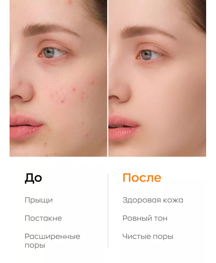 как пользоваться энзимной пудрой likato