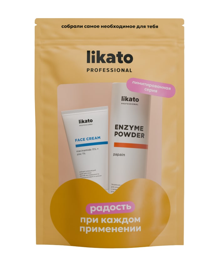 Likato Hədiyyə dəsti Oil Control Skin (doy-pak)