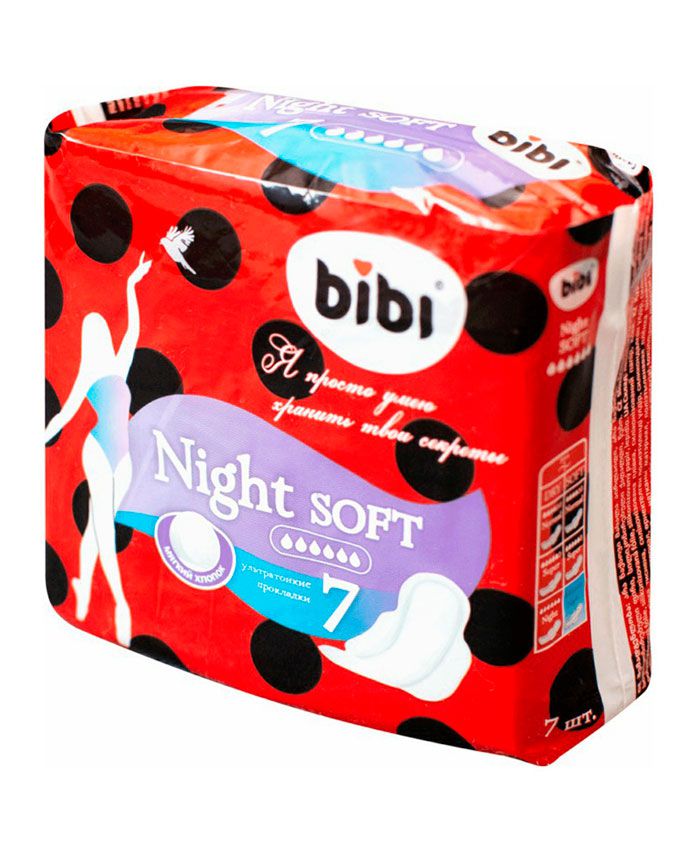 BiBi Night Soft Прокладки 7 шт