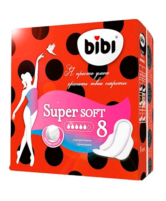 BiBi Super Soft Прокладки 8 шт