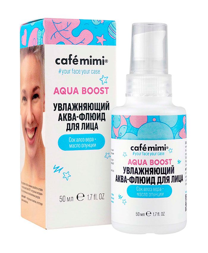 Cafe Mimi Aqua Boost Аква-флюид для лица