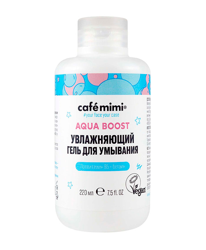 Cafe Mimi Aqua Boost Увлажняющий гель для умывания