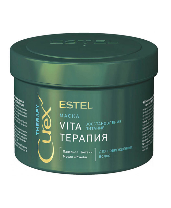 Estel Professional Curex Therapy Маска для волос