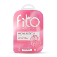 Fito Evolution Цветочные патчи для глаз и лица 20 шт