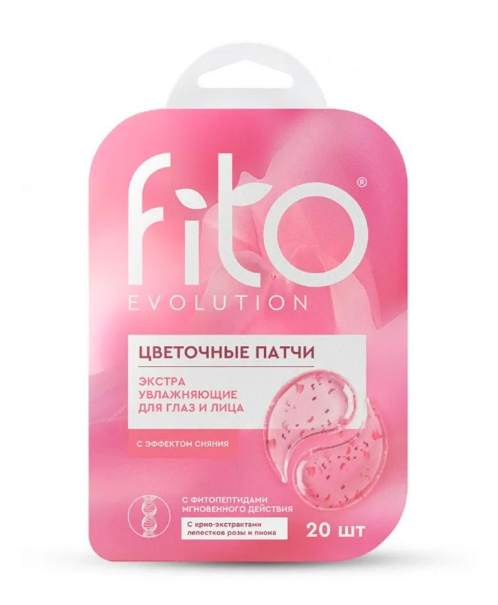 Fito Evolution Üz və göz üçün çay tərkibli patçi 20 əd