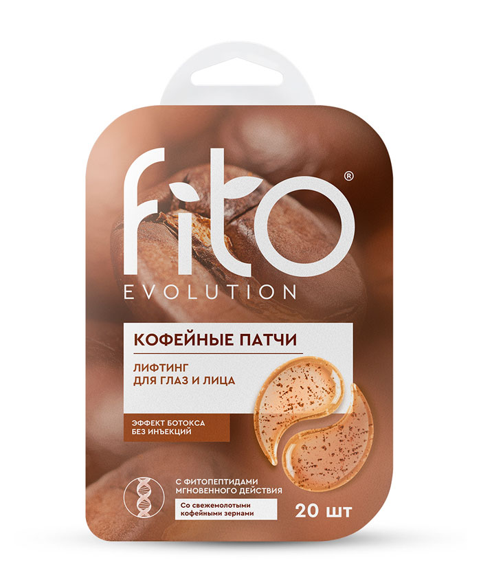 Fito Evolution Üz və göz üçün gəhvə tərkibli patçi 20 əd