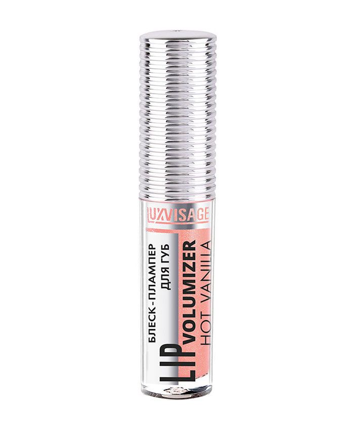 Luxvisage Lip Volumizer Hot Vanilla Блеск-плампер для увеличения объема губ 304