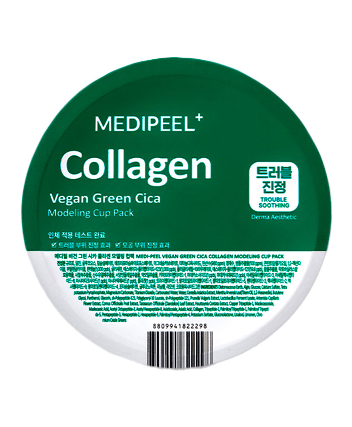 Medi-Peel Vegan Green Cica Collagen Modeling Cup Pack Успокаивающая альгинатная маска с центеллой 28 г