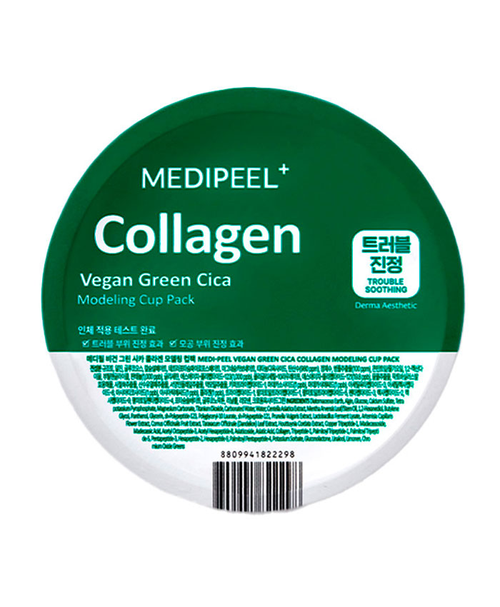 Medi-Peel Vegan Green Cica Collagen Modeling Cup Pack Успокаивающая альгинатная маска с центеллой 28 г