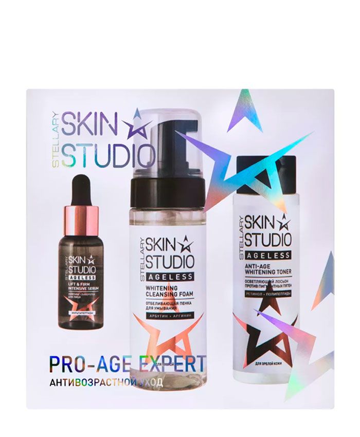 STELLARY Skin Studio Pro-age Expert Hədiyyə Dəsti "Cavanlaşdırıcı qulluq"