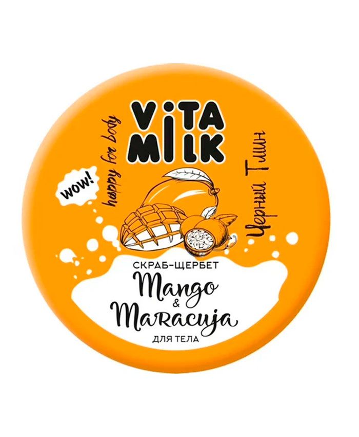 Vita & Milk Скраб-щербет для тела "манго и маракуйя" 500 мл