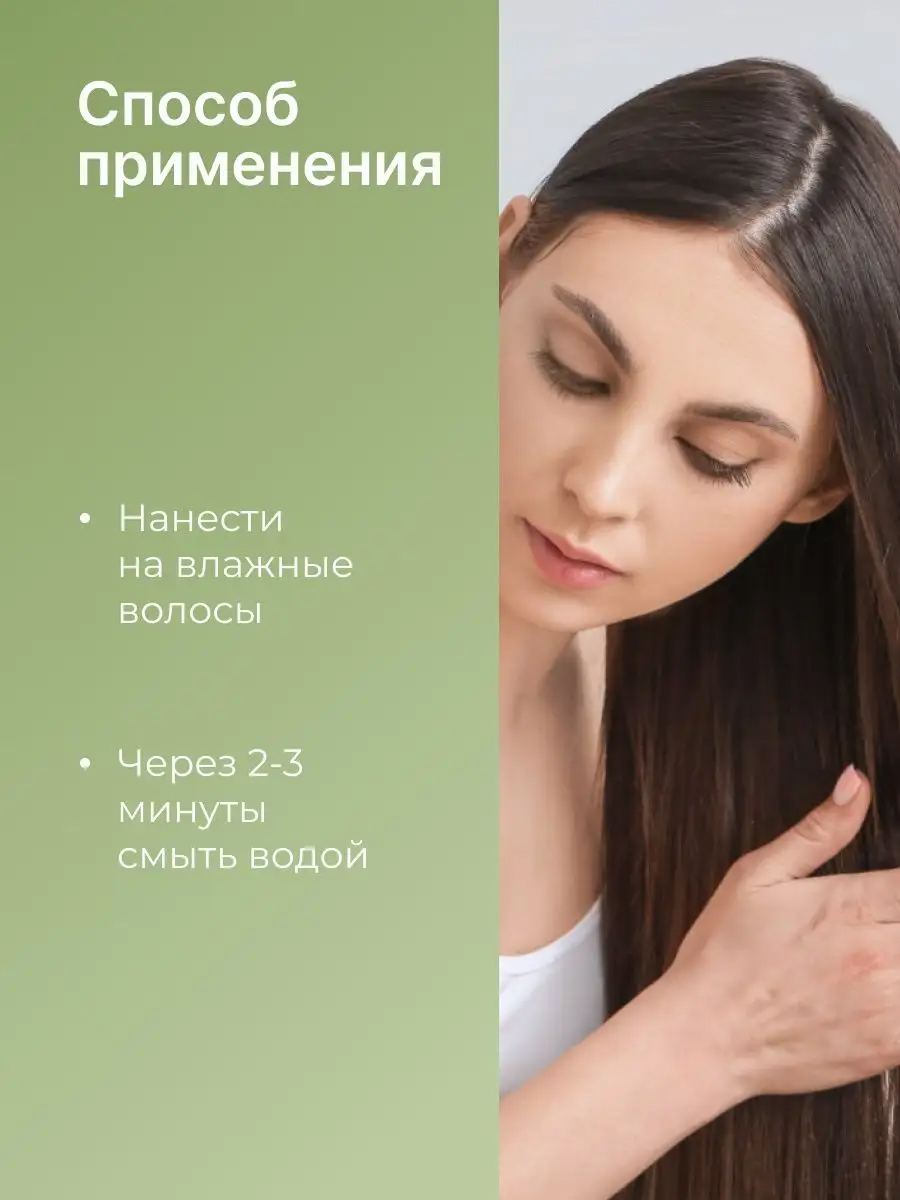 EpilProfi Бальзам для волос RECONSTRUCTOR KERATIN&COLLAGEN 1000 мл