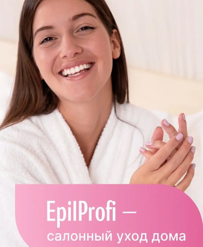 EpilProfi SOS Manicure Гель-скатка для удаления кутикулы на руках