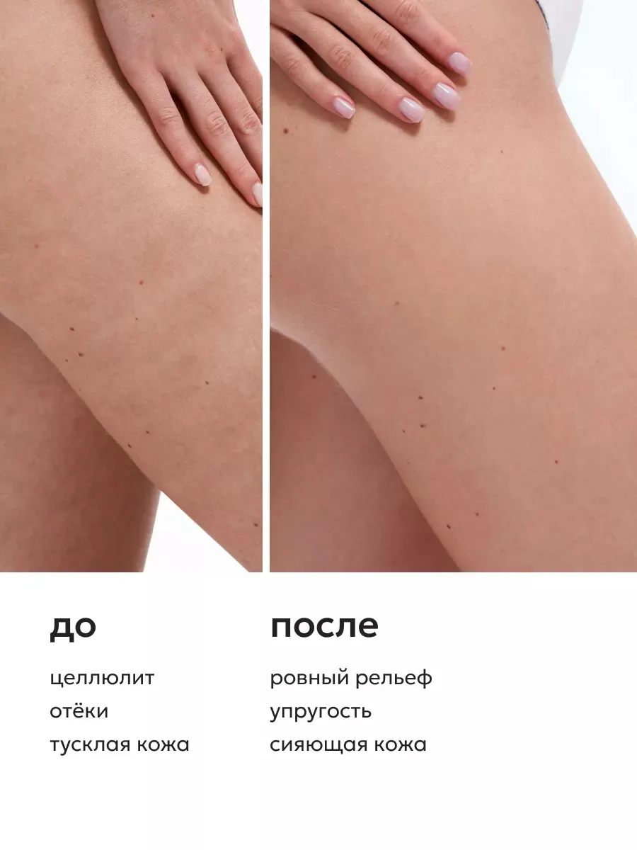 Likato Professional Salt Miracle Scrub Skrab / pilinq 250 ml