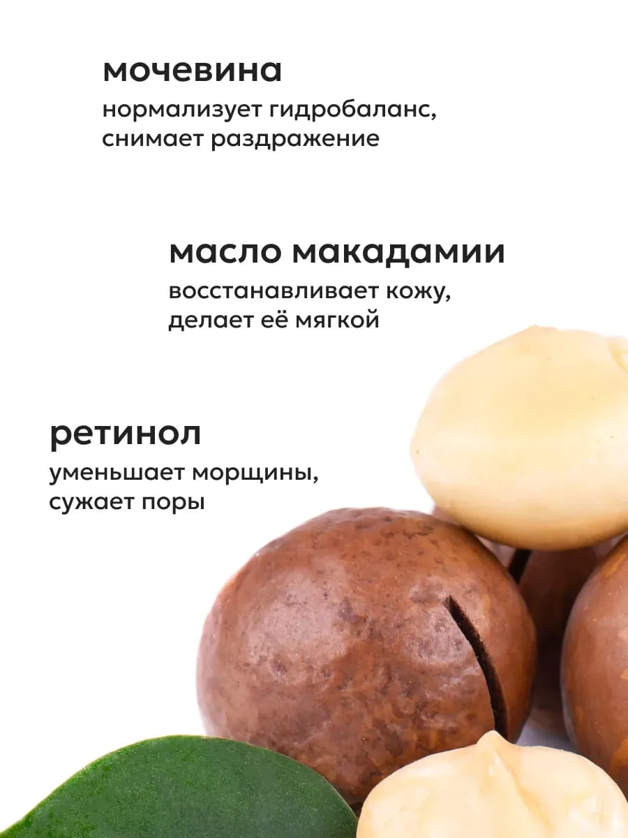 Likato Professional Face Serum с Ретинолом 1% Üz serumu 30 ml