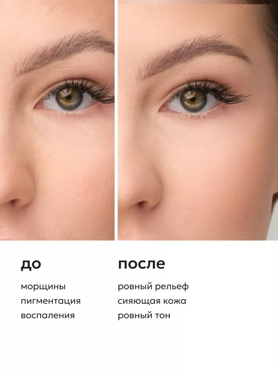 Likato Professional Face Serum с Ретинолом 1% Üz serumu 30 ml