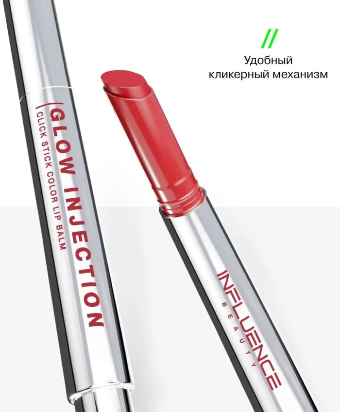 Influence Beauty Glow Injection Lipstick 2 g