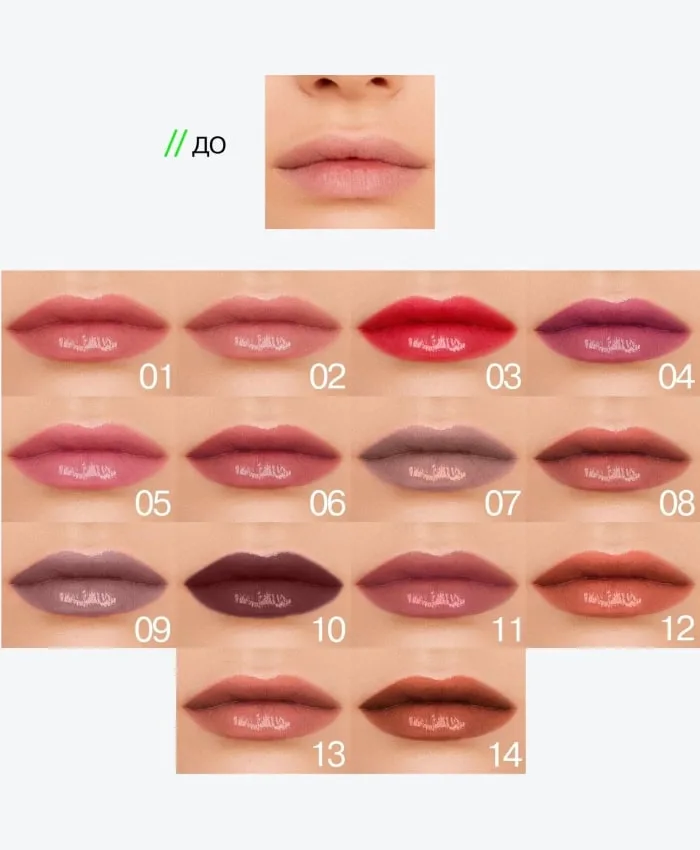 Influence Beauty Glow Injection Lipstick 2 g