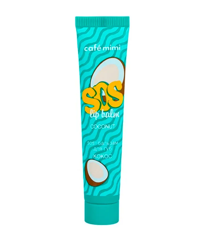 Cafe Mimi Lip Balm Sos Кокос Lip balm 15 ml
