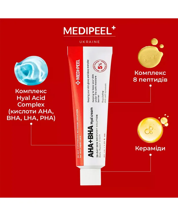 Medi-Peel Medipeel AHA BHA 28 Days Hyal Cream Face cream 30 ml