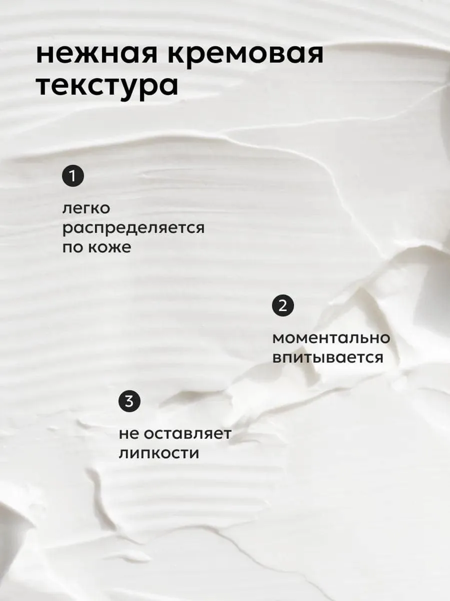 Likato Professional Body Butter Крем-Баттер для Тела с Натуральными Маслами Кокоса и Макадамии Body cream 300 g