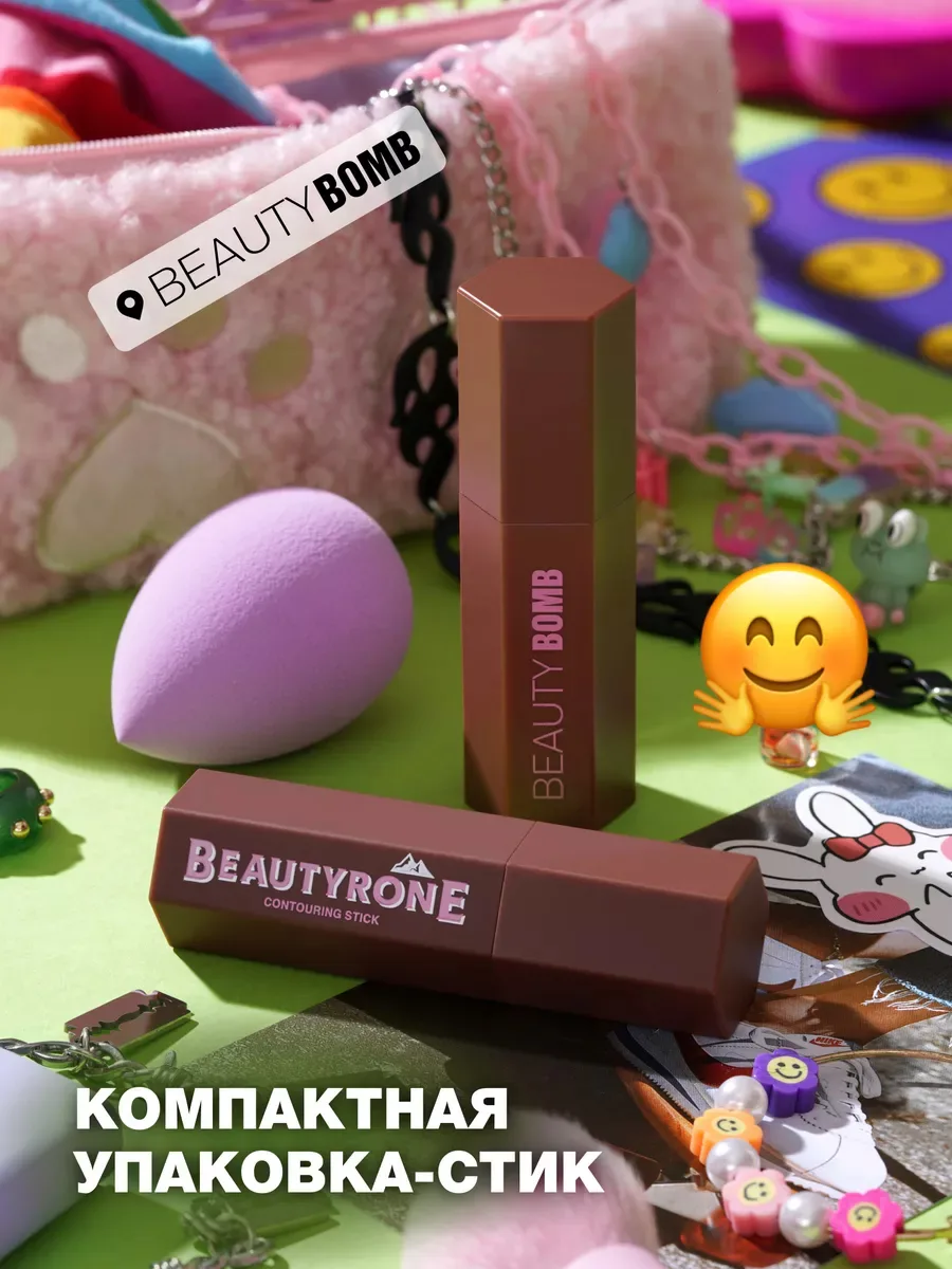 Beauty Bomb Beautyrone Konturinq / skulptor