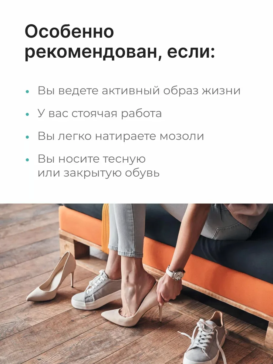 EpilProfi Жидкий Тальк для Ног от Пота и Запаха с Антибактериальным Эффектом 24/7 Ayaq kremi 100 ml