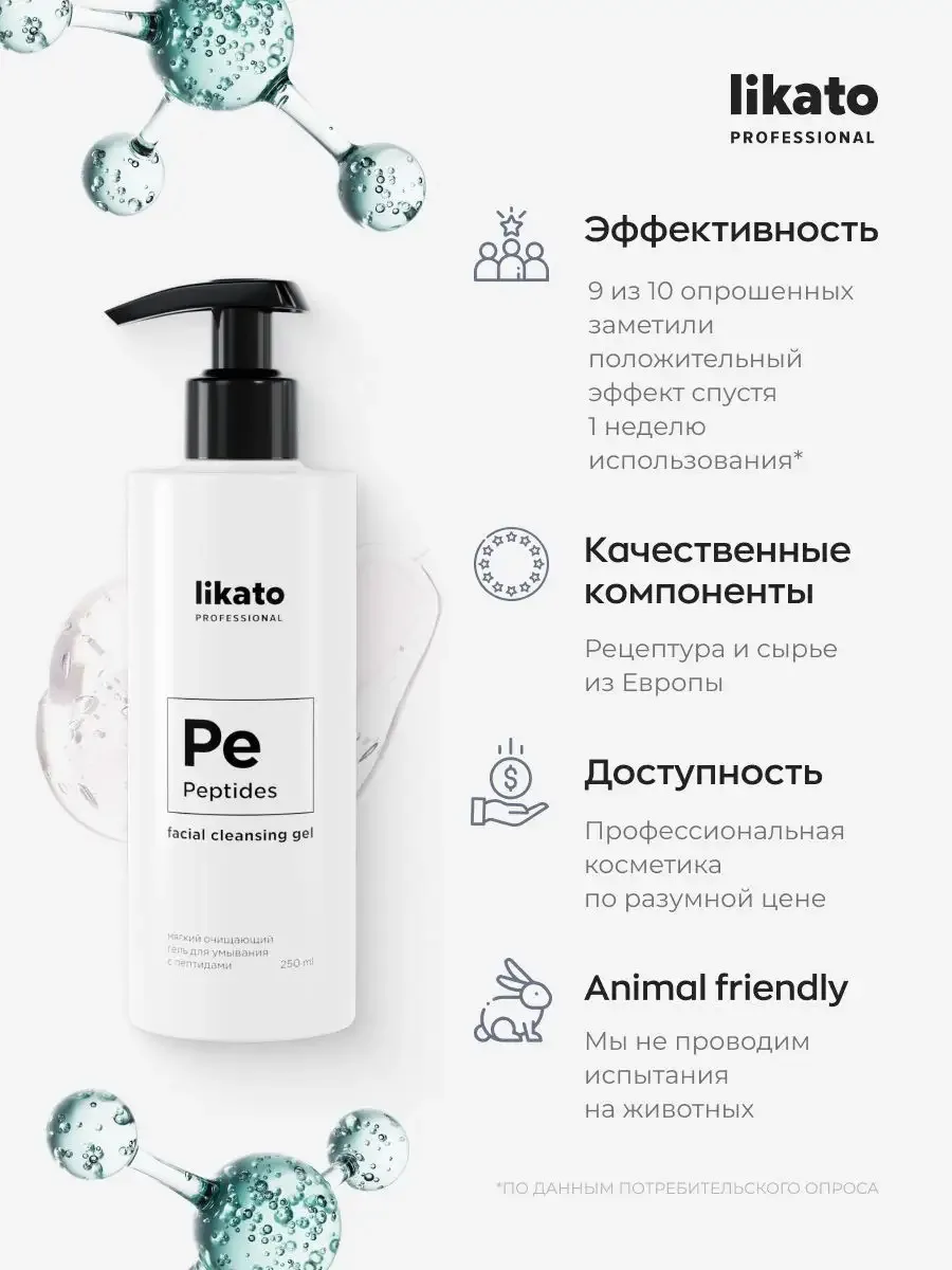 Likato Professional Peptides Facial Cleansing Gel Peptidli üz yuma geli 250 ml