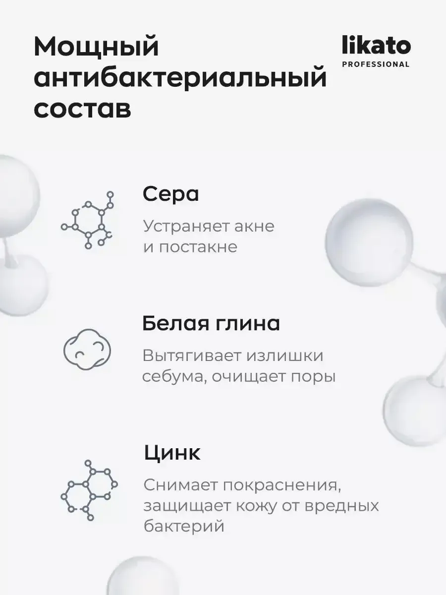 Likato Professional Sos Control Cream Üz kremi 20 ml