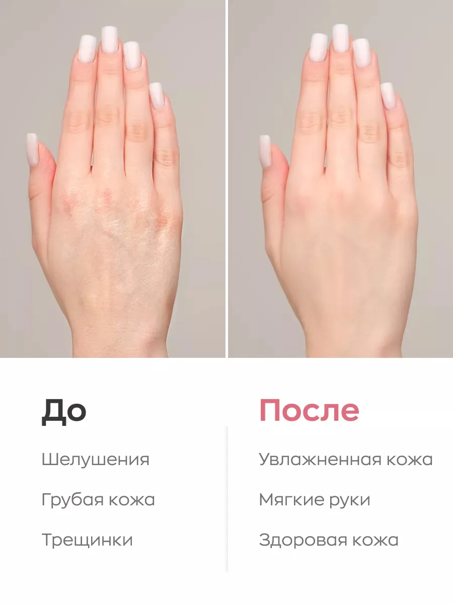 Likato Professional Full Balance Hand Cream Əl kremi 100 ml