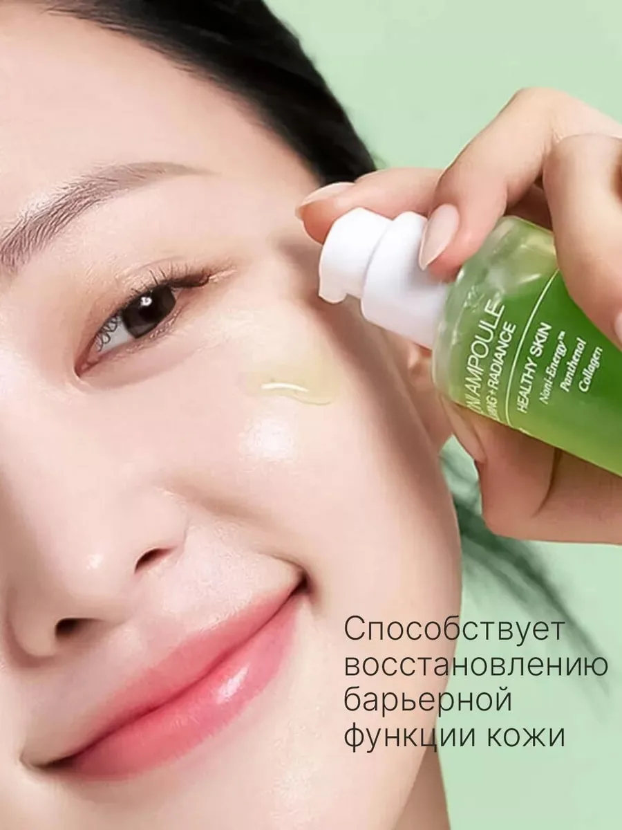 Celimax the Real Noni Energy Ampoule Serum 50 ml