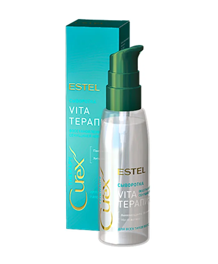 Estel Curex Therapy Hair Serum 100 ml