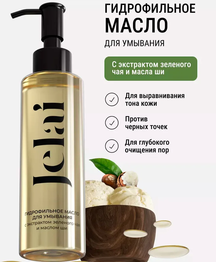 Jelai Gидрофильное для Умывания Oil 100 ml
