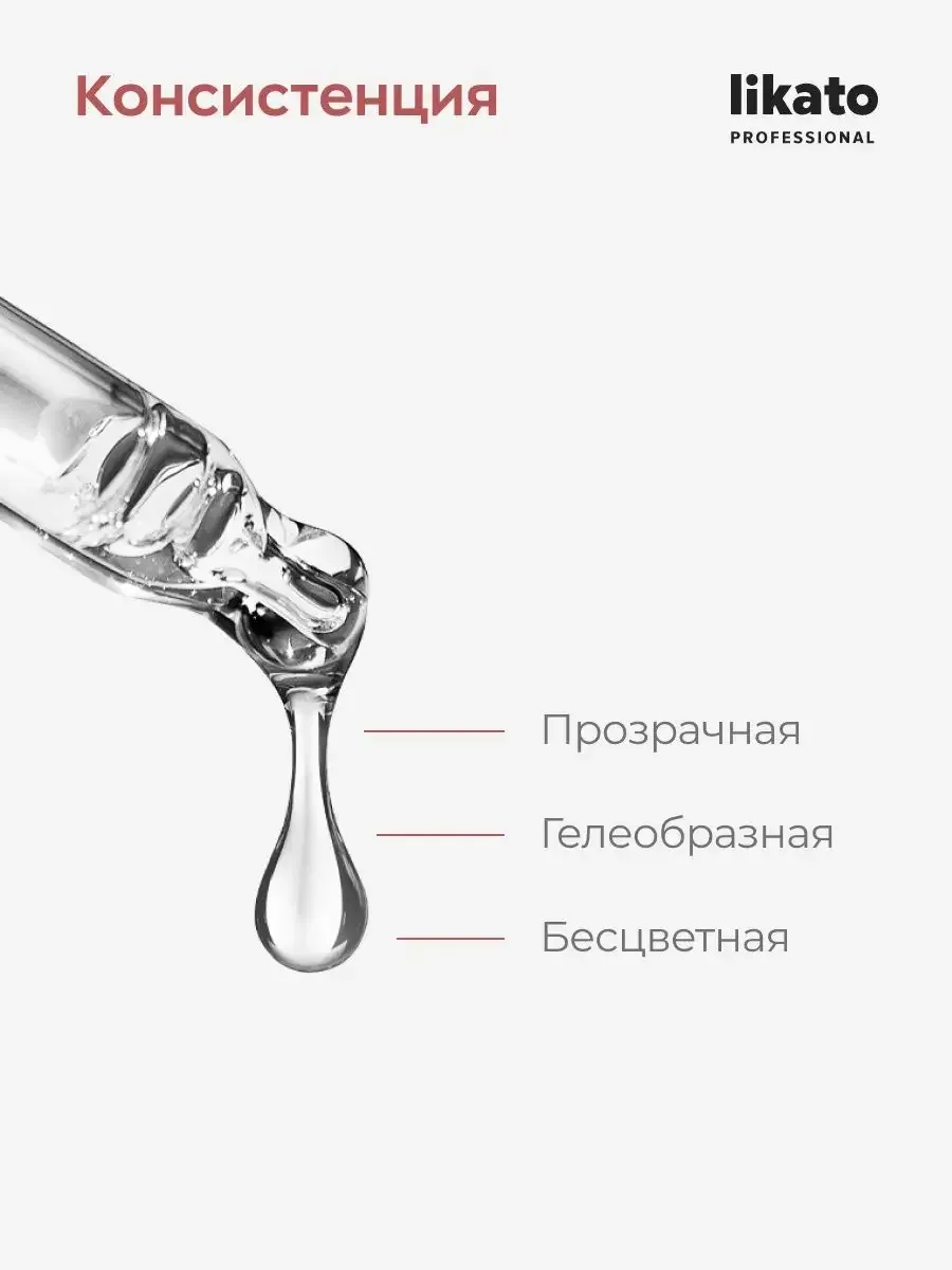 Likato Professional Face Serum с Ниацинамидом и Цинком Üz serumu 30 ml