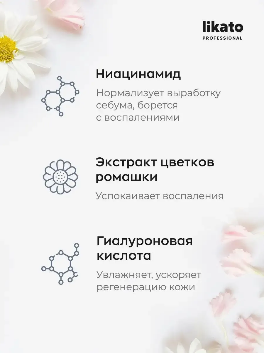 Likato Professional Akne Killer Face serum 30 ml