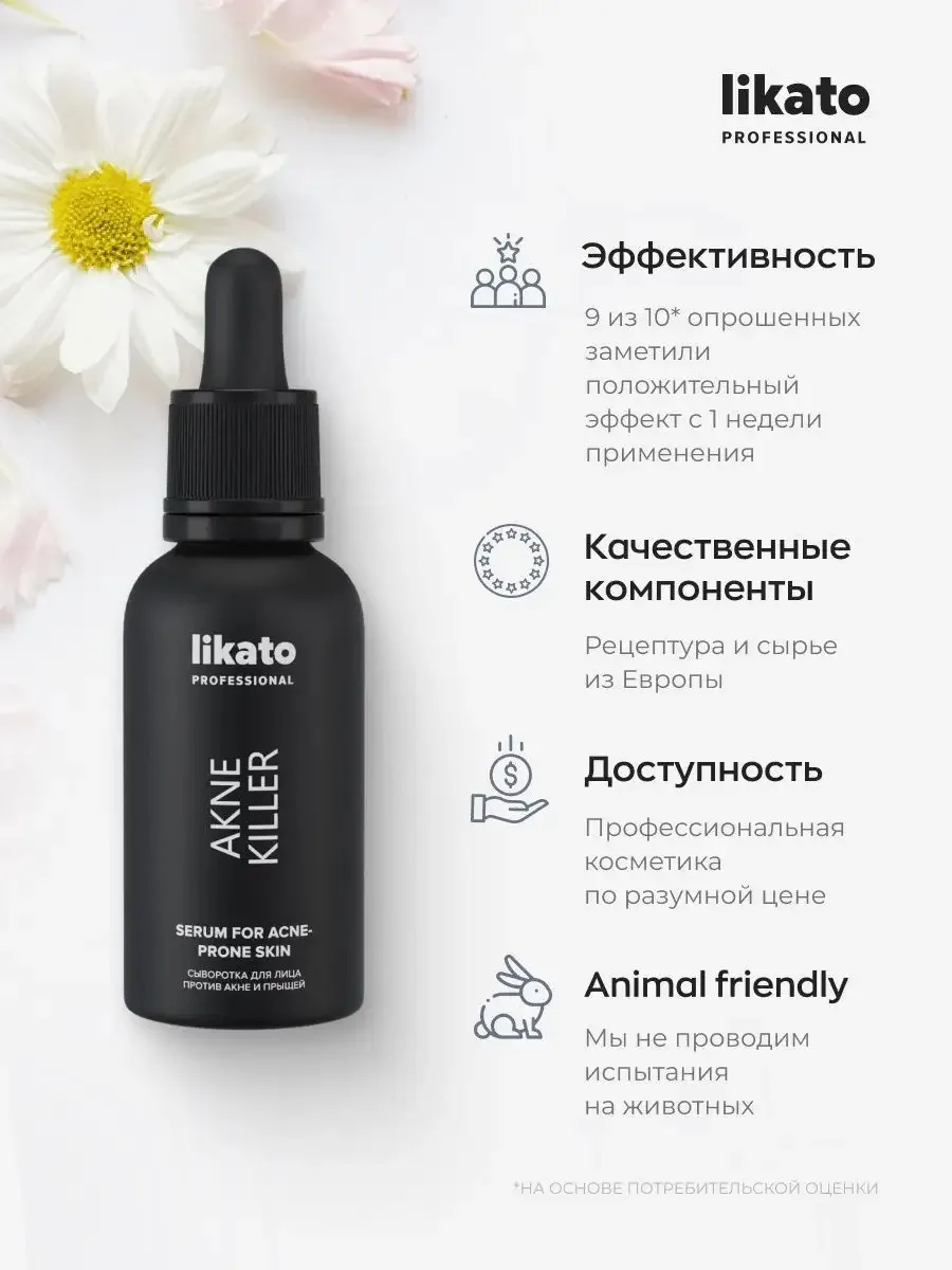Likato Professional Akne Killer Face serum 30 ml