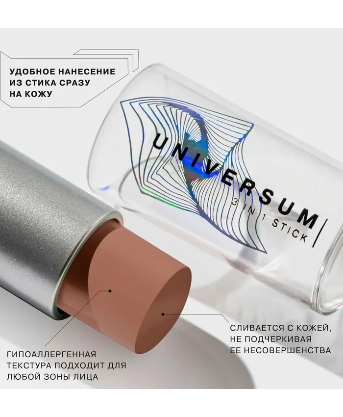 Influence Beauty Universum Stick Стик