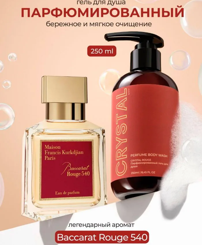 Kamali Crystal Shower gel 250 ml