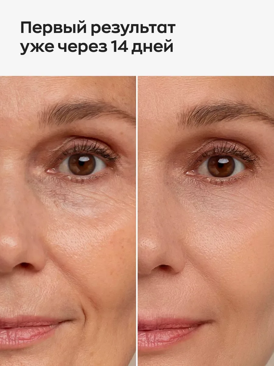 Likato Professional Face Cream Антивозрастной с Ретинолом 3% Face cream 50 ml