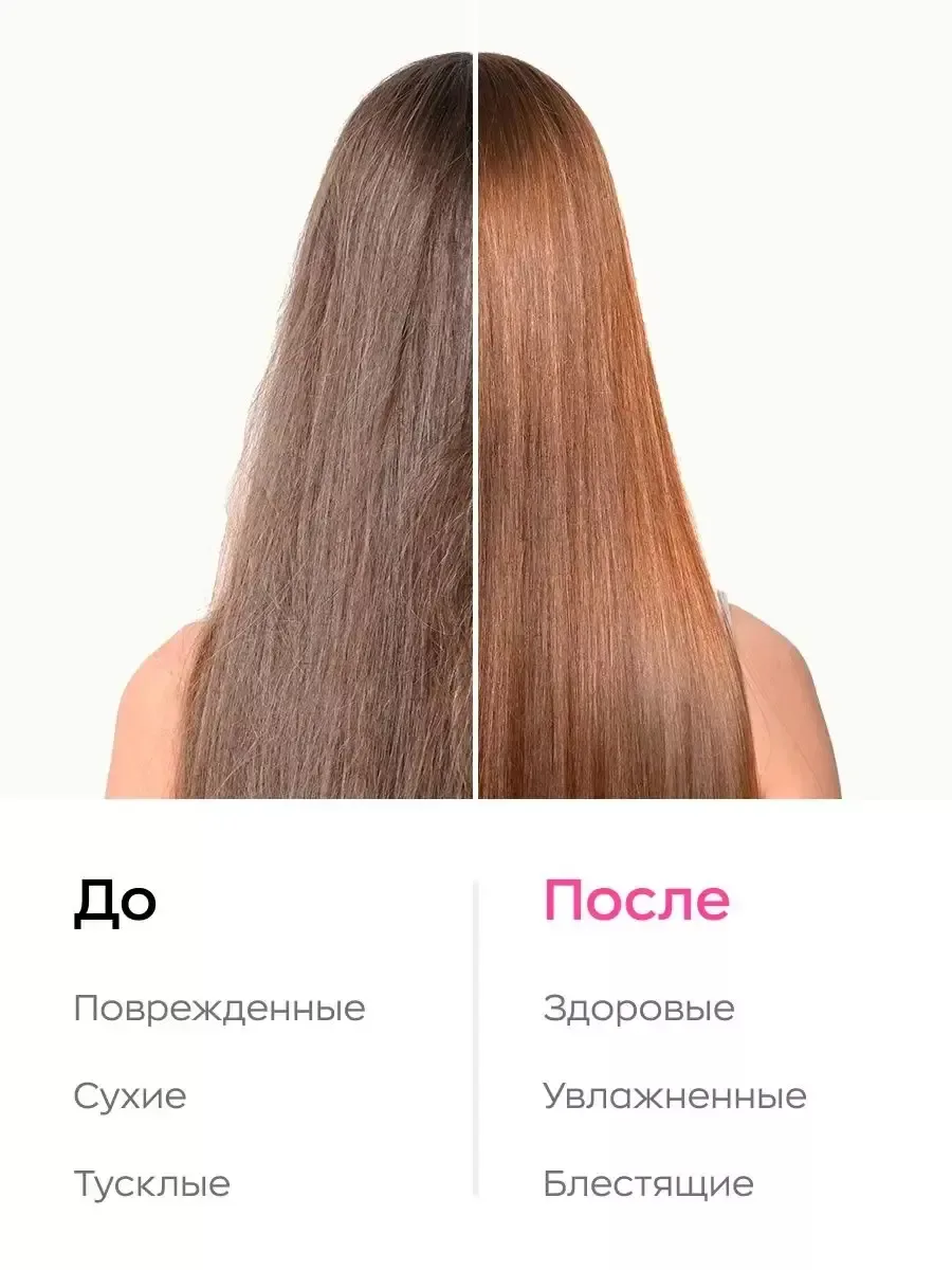 Likato Professional Hair Shampoo Keraless Keratin Shampoo 250 ml