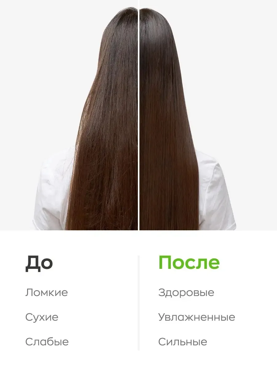 Likato Professional Recovery Шампунь 250 мл