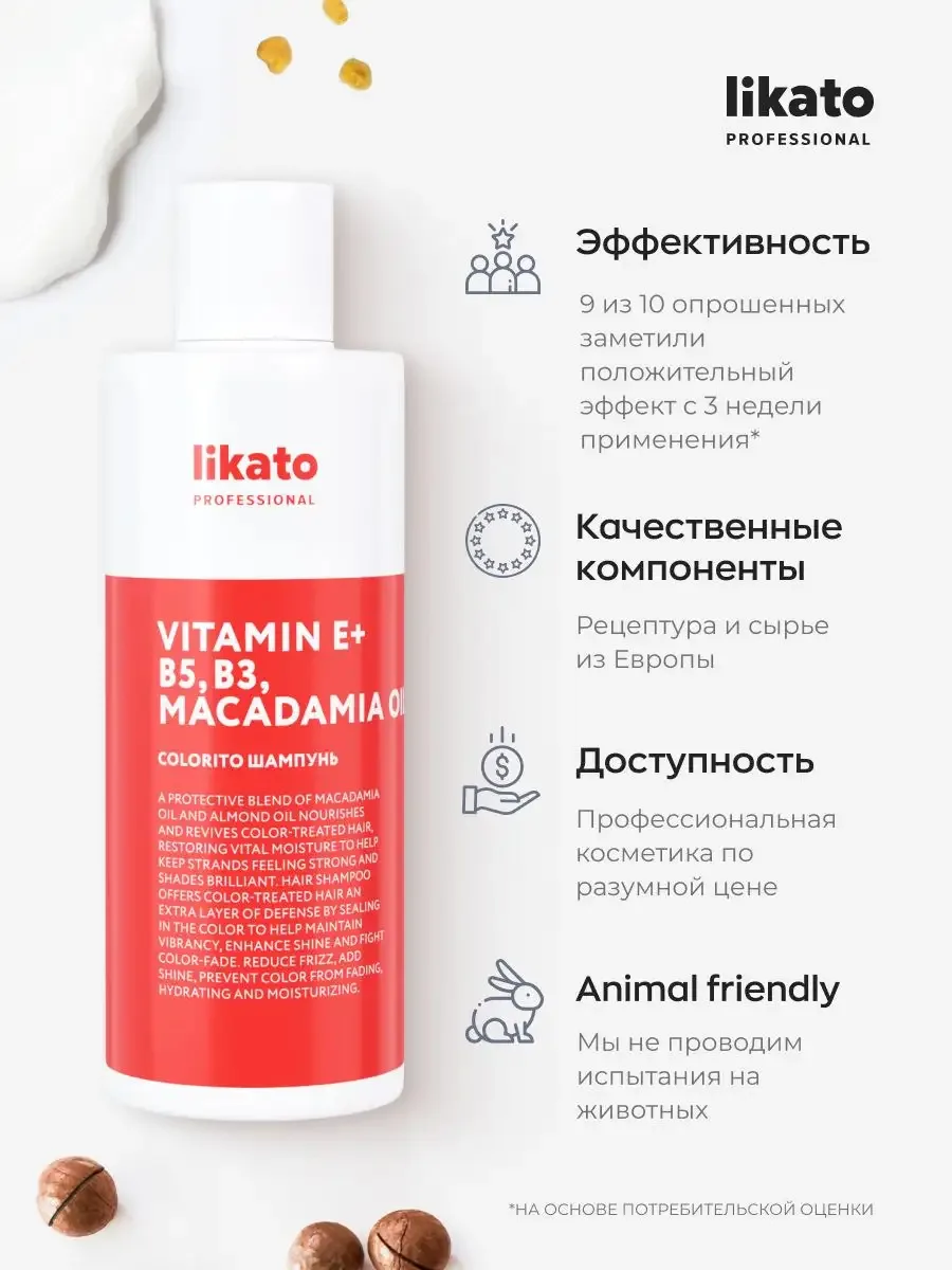 Likato Professional Colorito Shampoo for colored hair 250 ml