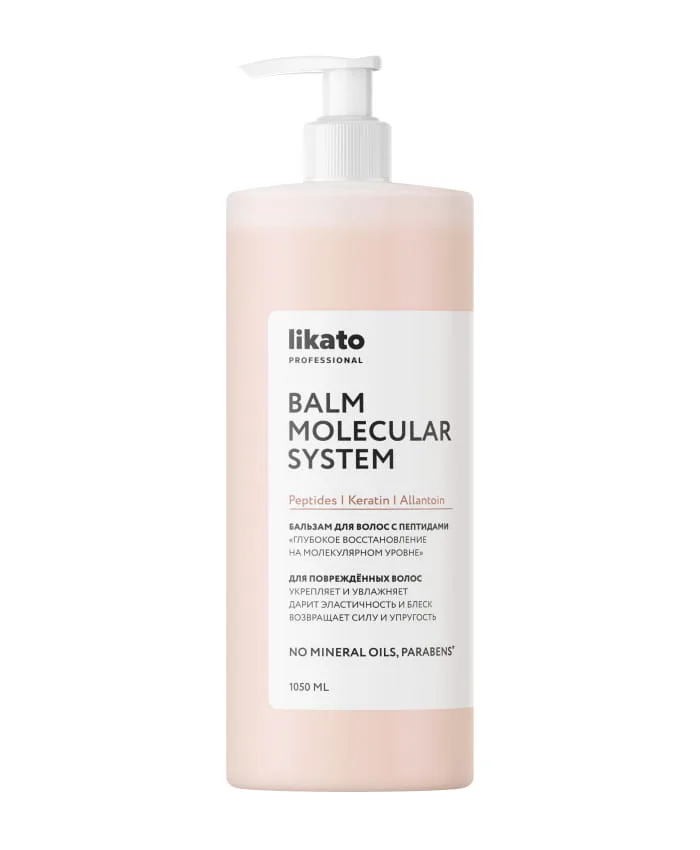 Likato Professional Molecular System Кондиционер 1050 мл