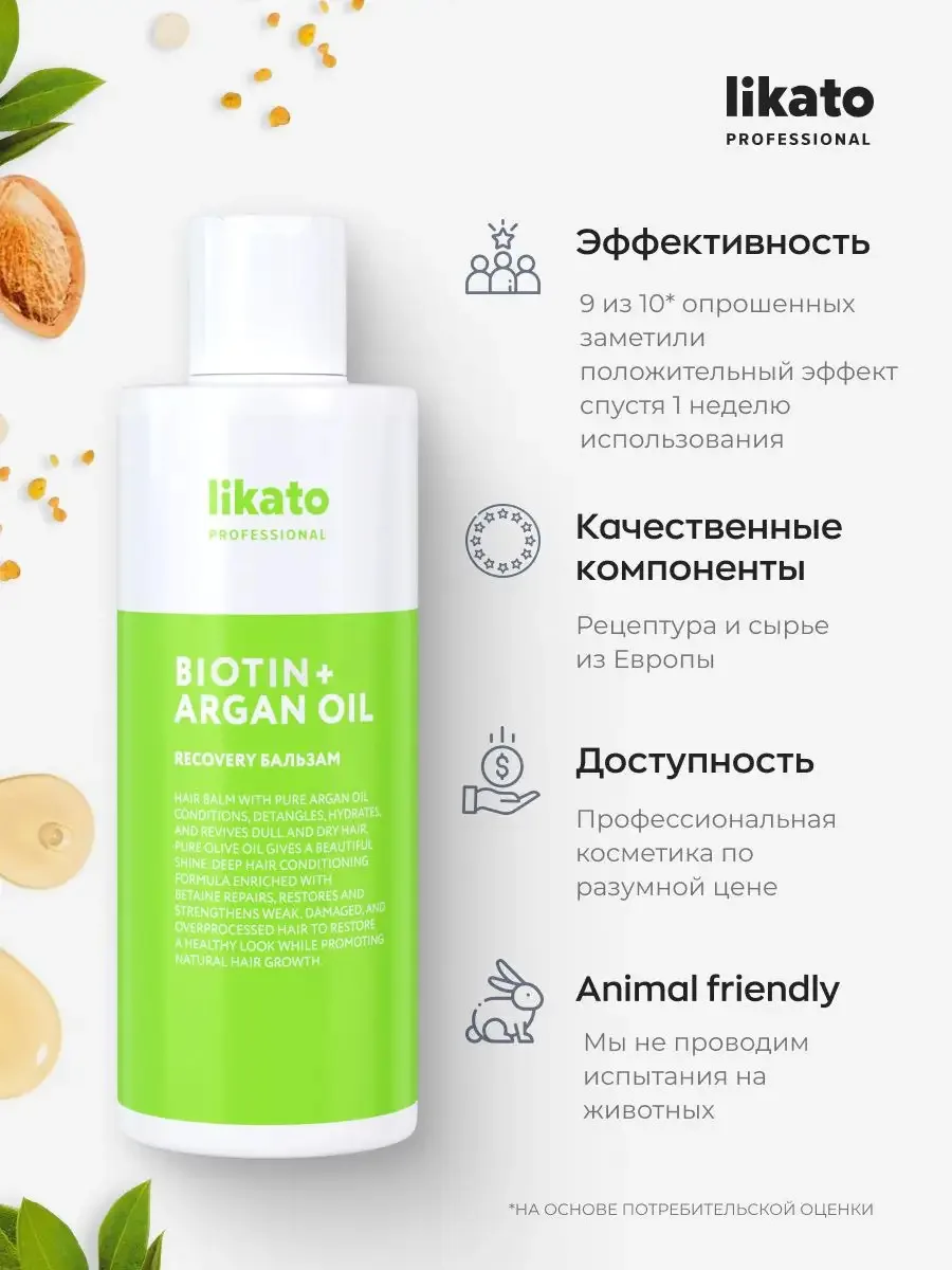 Likato Professional Recovery Kondisioner 250 ml