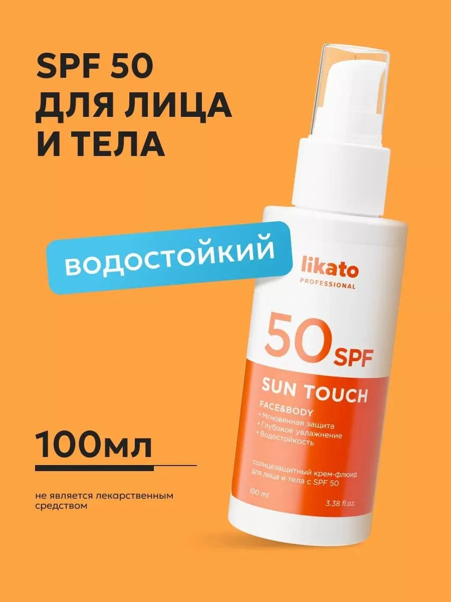 Likato Professional Face and Body Cream Üz kremi 100 ml