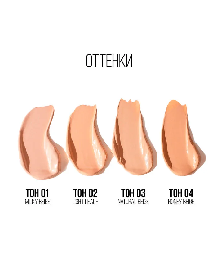 Stellary Cosmetics Super Cover Concealer Concealer / corrector